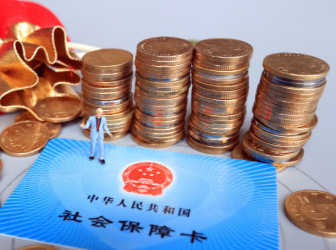 2020年社保改革——重点进行养老、医疗改革，切实推进多层次社保体系构建