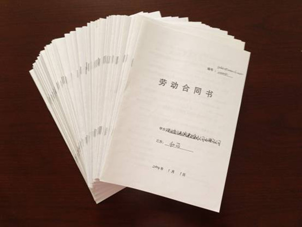 无劳动合同如何证明劳动关系