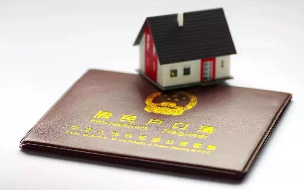 最新苏州落户政策