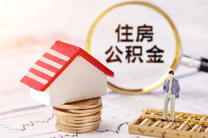 为什么有的公司不缴纳公积金