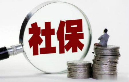 社保交15年与25年的区别